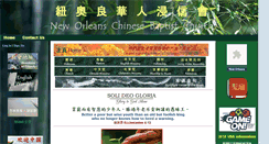 Desktop Screenshot of chinesebaptist.us
